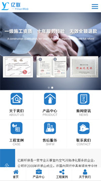 奇億云網(wǎng)站 精美大氣自適應(yīng)網(wǎng)站模板
